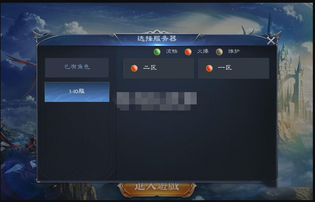 神佑之路完整+二区+双端+授权后台+教程