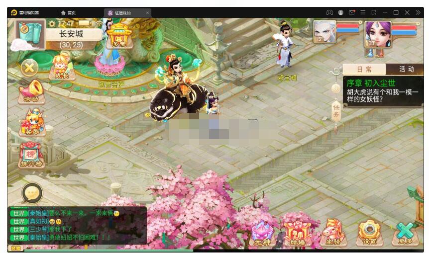 【精品西游之证道诛仙稳定版】最新整理Win一键端+后台+视频教程