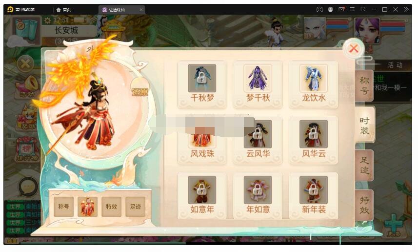 【精品西游之证道诛仙稳定版】最新整理Win一键端+后台+视频教程