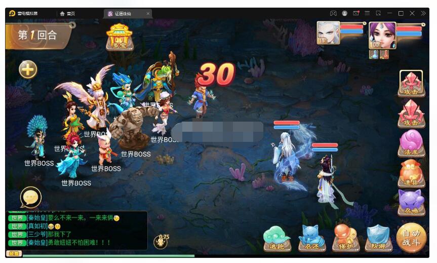 【精品西游之证道诛仙稳定版】最新整理Win一键端+后台+视频教程