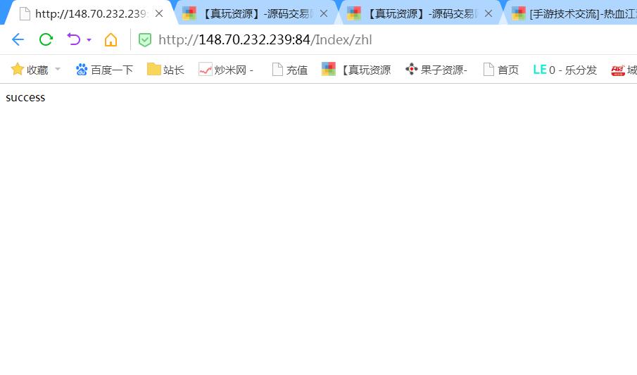 热血江湖手游-架设教程-图文架设教程+本地注册教程