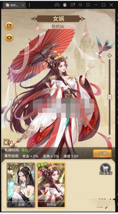新风新光亏本回血端