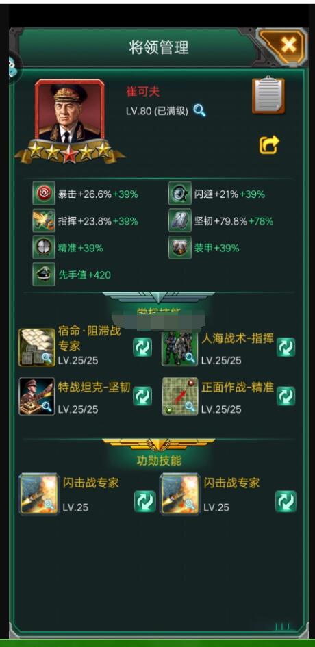 【坦克风云】呕心沥血魔改版有世界地图手工端
