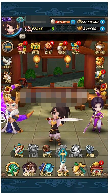 【仙剑奇侠传】一键端+教程+双端+后台
