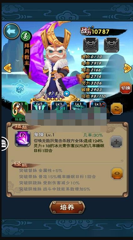 【仙剑奇侠传】一键端+教程+双端+后台