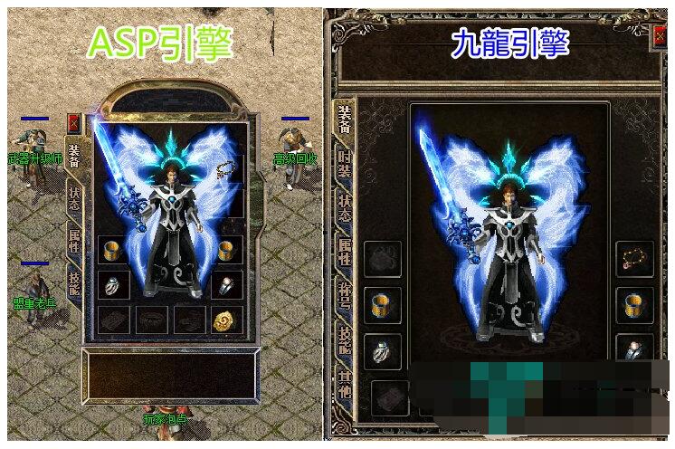 AspM2三端引擎0425苹果安卓配套工具