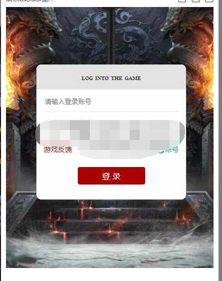 神魔2.0定制版Linux手工服务端