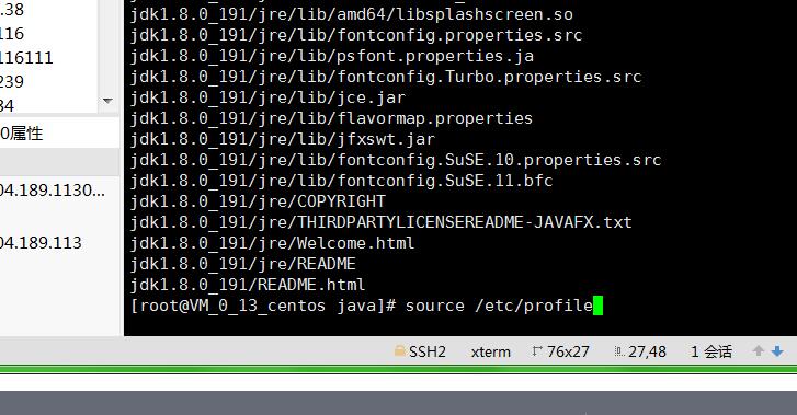 浪剑天下H5-架设教程-linux架设教程-图文架设教程