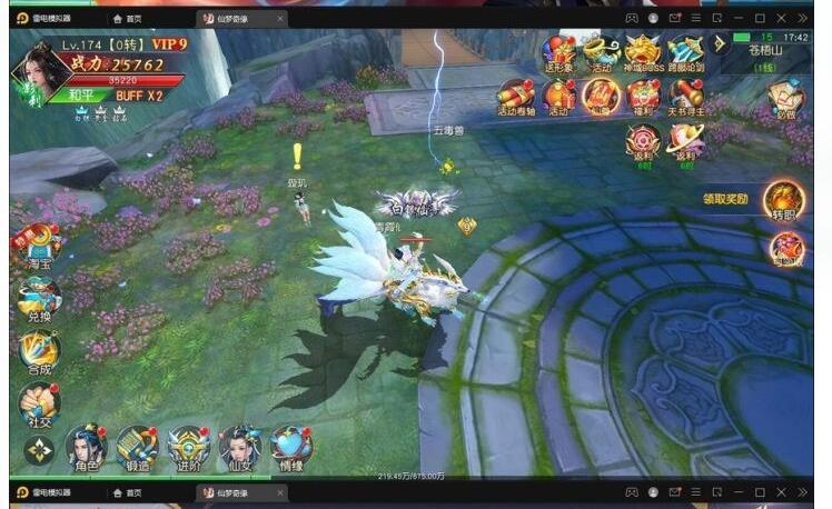 【仙梦奇缘完美跨服最终版】Linux手工端+授权后台+双端+详细教程