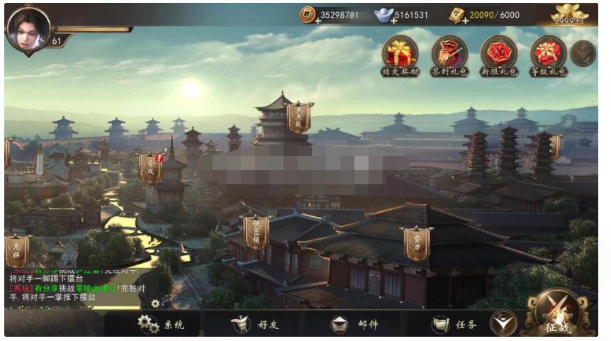 三国演义:最强武将传一键端+修复充值+授权后台+安卓苹果