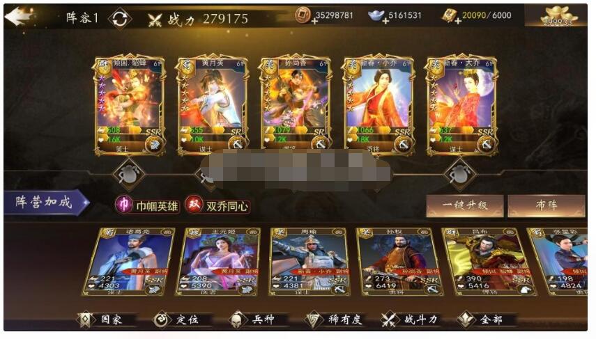 三国演义:最强武将传一键端+修复充值+授权后台+安卓苹果