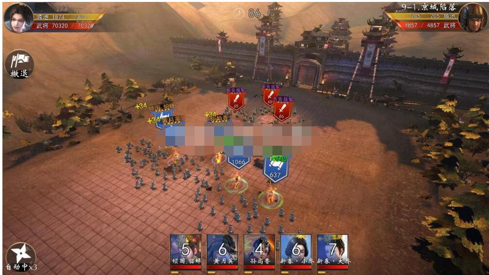 三国演义:最强武将传一键端+修复充值+授权后台+安卓苹果