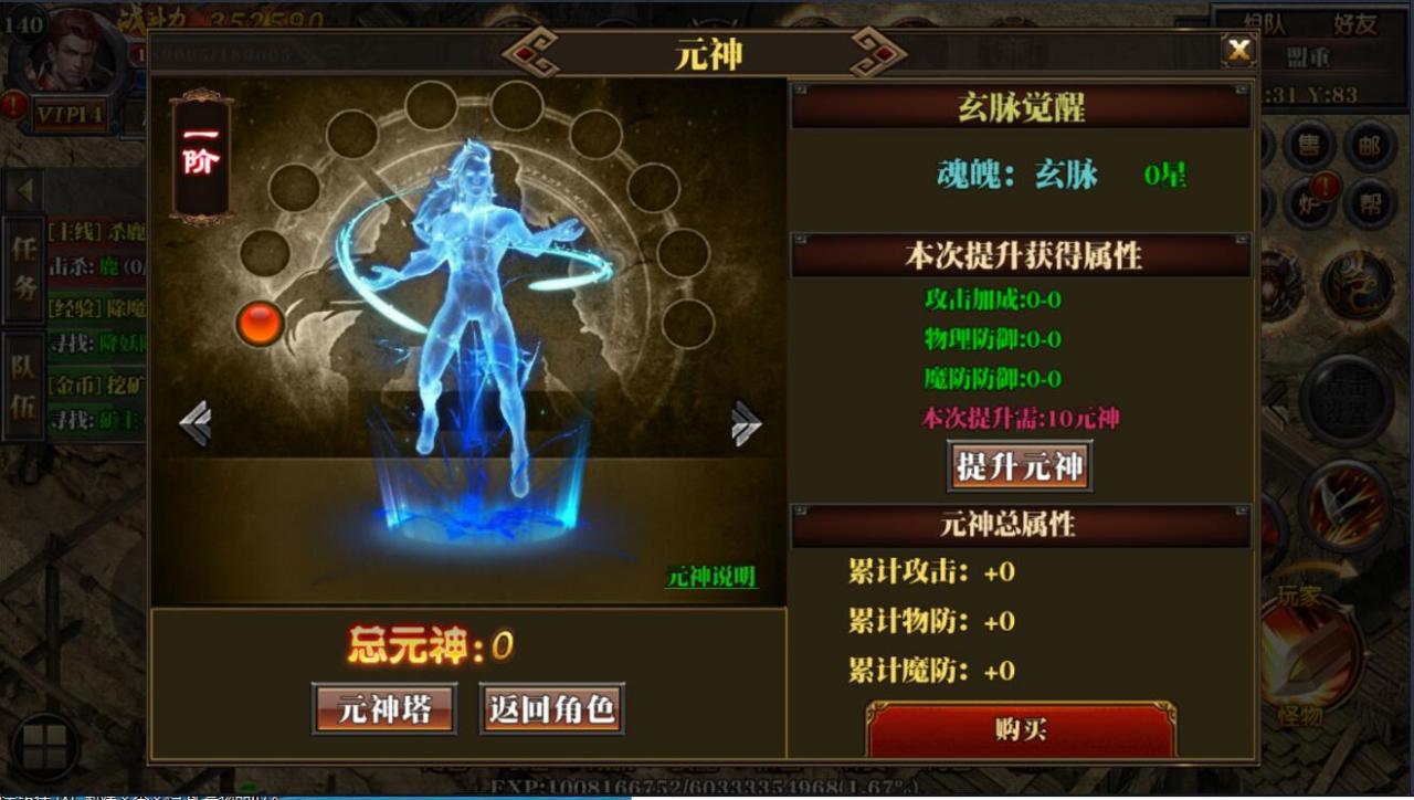 白日门轩辕3.0版本手游+多玩法+多新地图+安卓苹果双端+超级攻速+超级GM后台+架设教程+内充