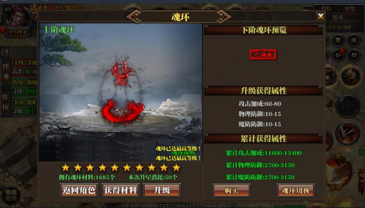 白日门轩辕3.0版本手游+多玩法+多新地图+安卓苹果双端+超级攻速+超级GM后台+架设教程+内充