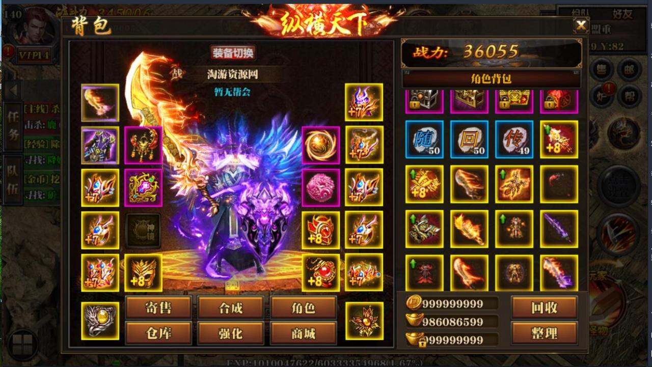白日门轩辕3.0版本+新玩发新地图+青龙玄武朱雀白虎宠物+安卓苹果双端+超级攻速+超级GM后台+架设教程+内充