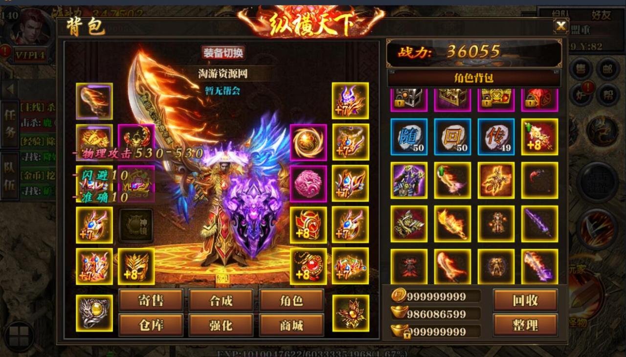 白日门轩辕3.0版本+新玩发新地图+青龙玄武朱雀白虎宠物+安卓苹果双端+超级攻速+超级GM后台+架设教程+内充