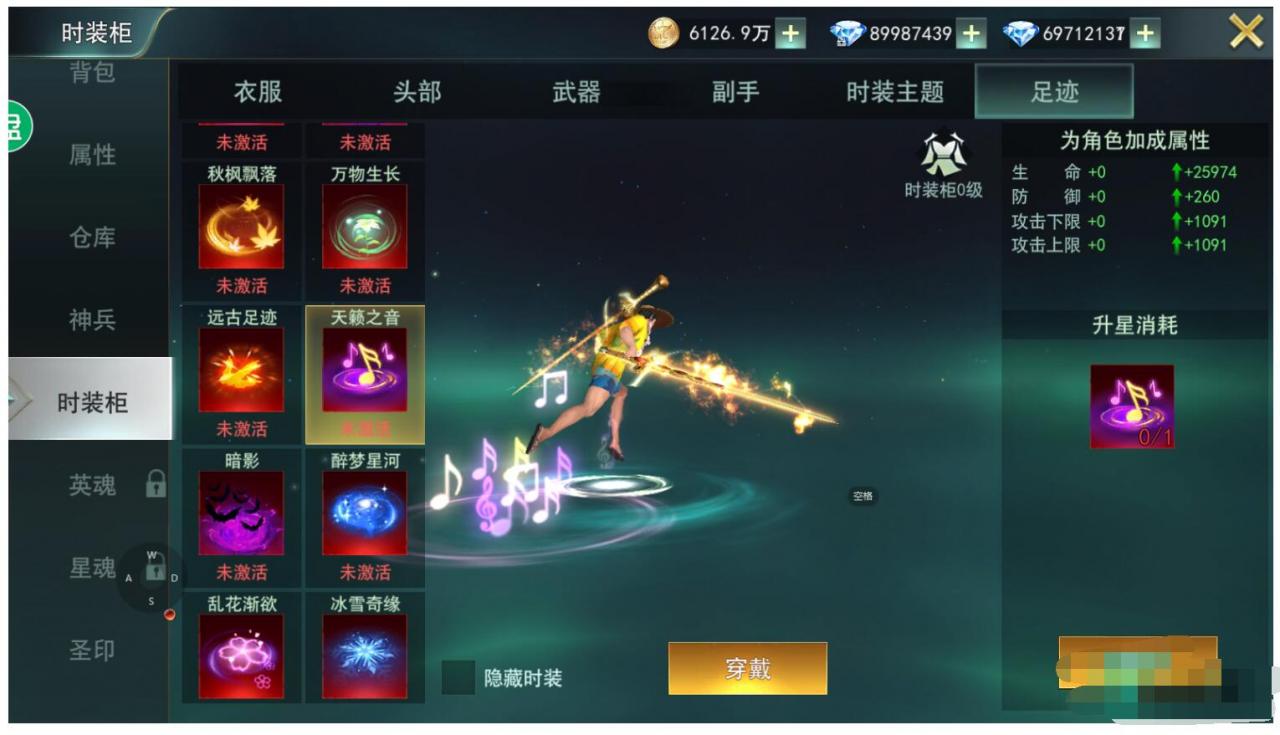 天使圣域最新整理Linux手工服务端+本地验证+授权后台+100%进游戏