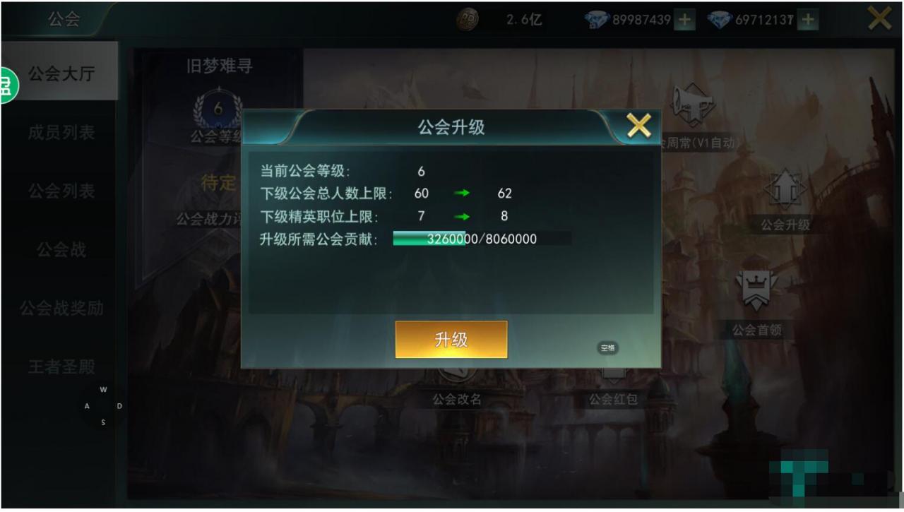 天使圣域最新整理Linux手工服务端+本地验证+授权后台+100%进游戏