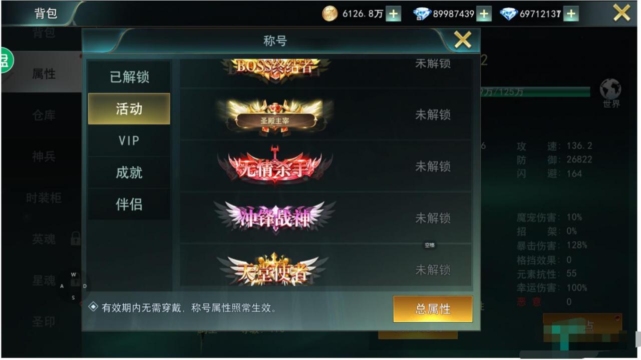 天使圣域最新整理Linux手工服务端+本地验证+授权后台+100%进游戏