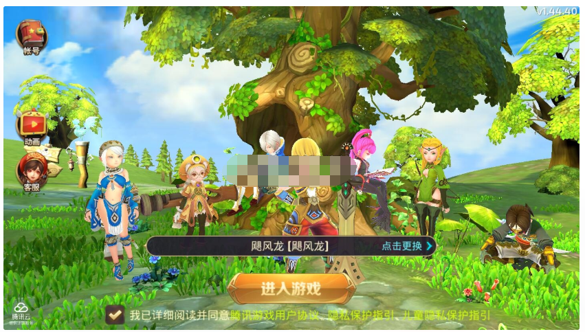 【亲测】龙之谷手工端+ios安卓双端+架设教程 苹果100%可进