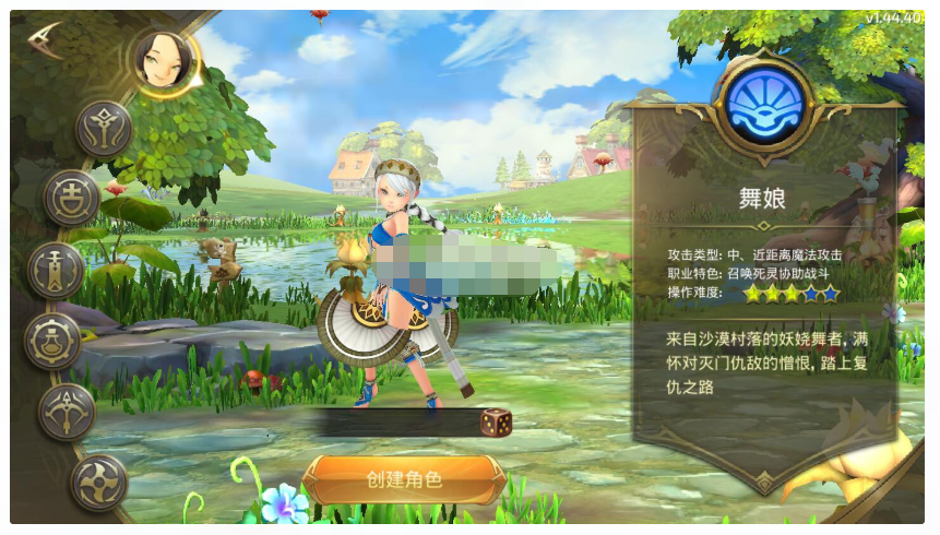 【亲测】龙之谷手工端+ios安卓双端+架设教程 苹果100%可进