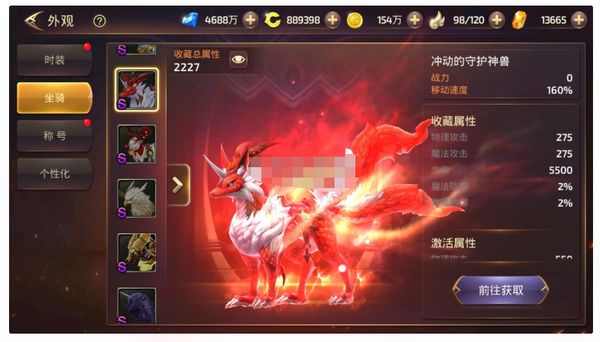 【亲测】龙之谷手工端+ios安卓双端+架设教程 苹果100%可进