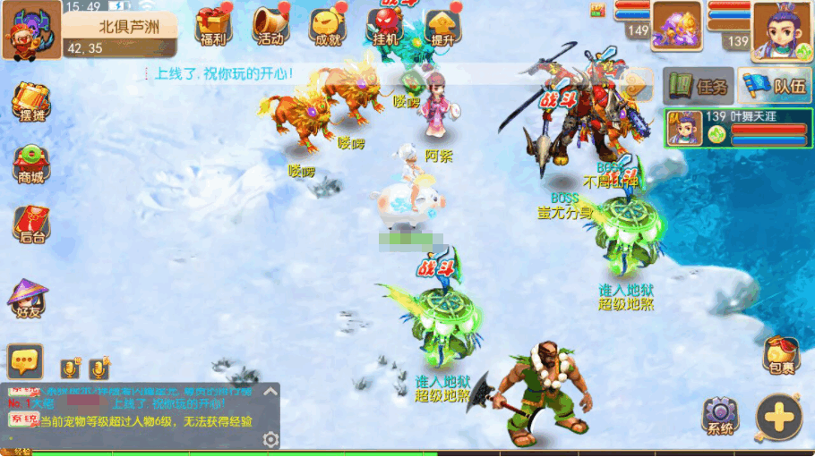 【梦幻聚源化圣西游】MT3换皮回合手游Linux手工外网服务端+GM后台+双端+视频教程