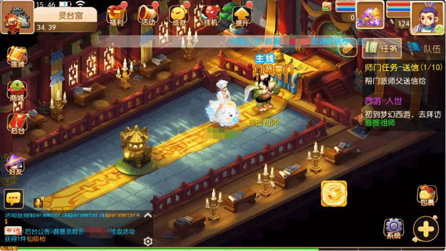 【梦幻聚源化圣西游】MT3换皮回合手游Linux手工外网服务端+GM后台+双端+视频教程