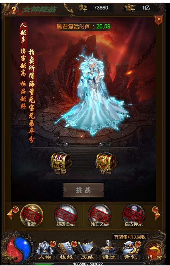 雷霆传奇H5-linux服务端+外网架设教程+9999转