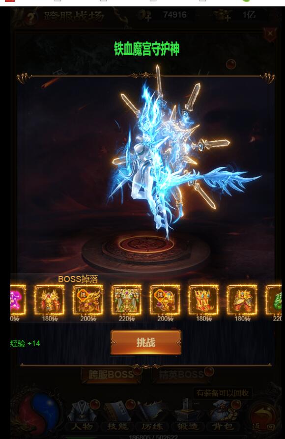 雷霆传奇H5-linux服务端+外网架设教程+9999转