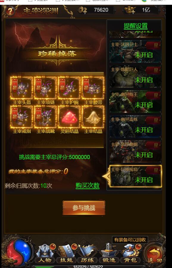 雷霆传奇H5-linux服务端+外网架设教程+9999转