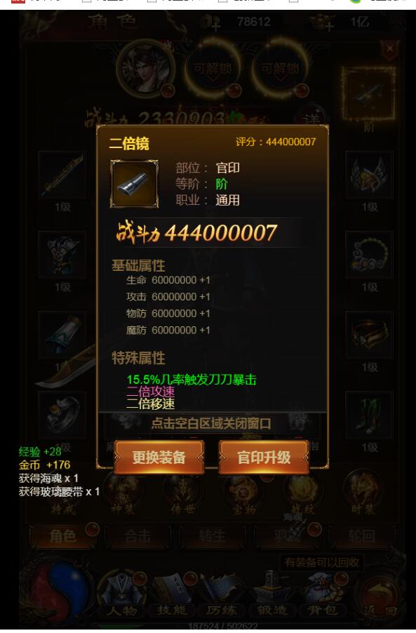 雷霆传奇H5-linux服务端+外网架设教程+9999转