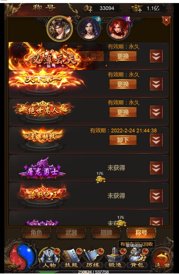 雷霆传奇H5-linux服务端+外网架设教程+9999转