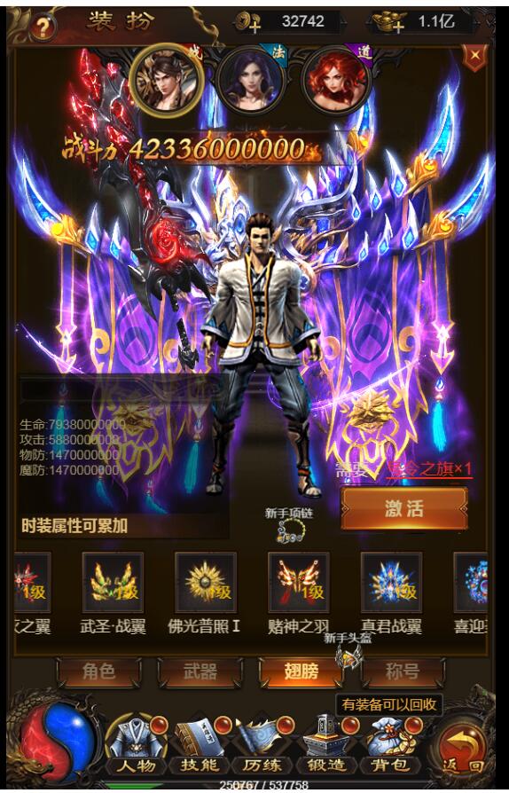 雷霆传奇H5-linux服务端+外网架设教程+9999转