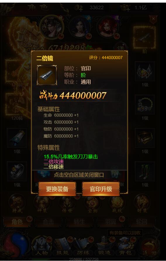 雷霆传奇H5-linux服务端+外网架设教程+9999转