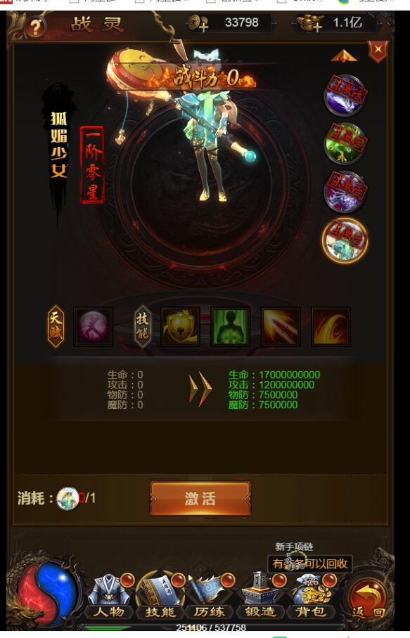 雷霆传奇H5-linux服务端+外网架设教程+9999转