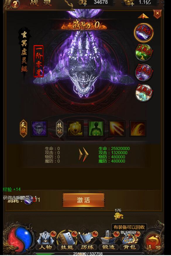 雷霆传奇H5-linux服务端+外网架设教程+9999转