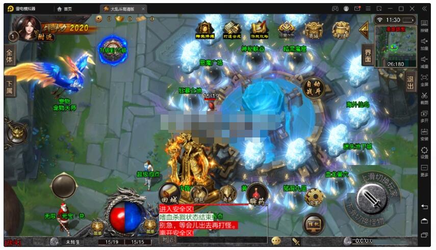 亲测传奇手游之【lol冰雪传奇】大乱斗+亲测架设视频+网页充值+双端+架设教程