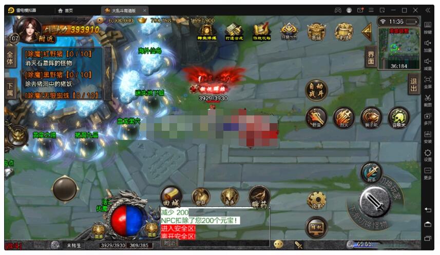 亲测传奇手游之【lol冰雪传奇】大乱斗+亲测架设视频+网页充值+双端+架设教程