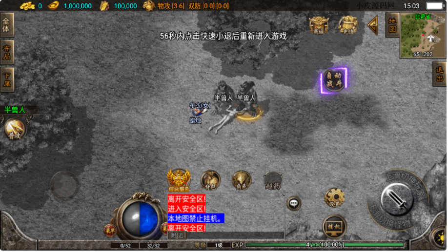 【三职业君临复古白猪3.0】12月整理Win半手工服务端+安卓苹果双端+充值后台+架设视频教程