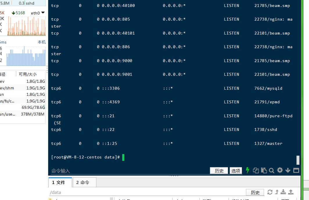 sszg换皮火影 linux架设教程