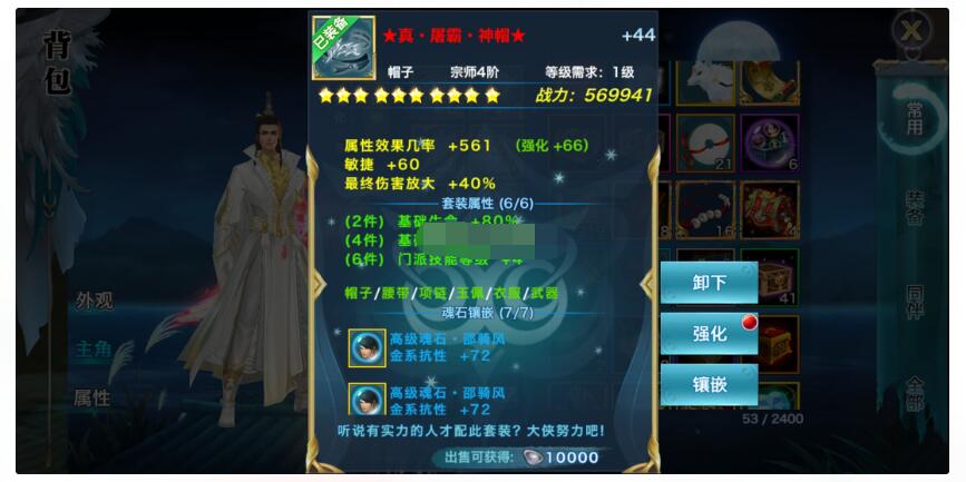 新剑侠情缘龙雀无BUG仿官版本新同伴+新门客+特色副本+神级套装+内充系统