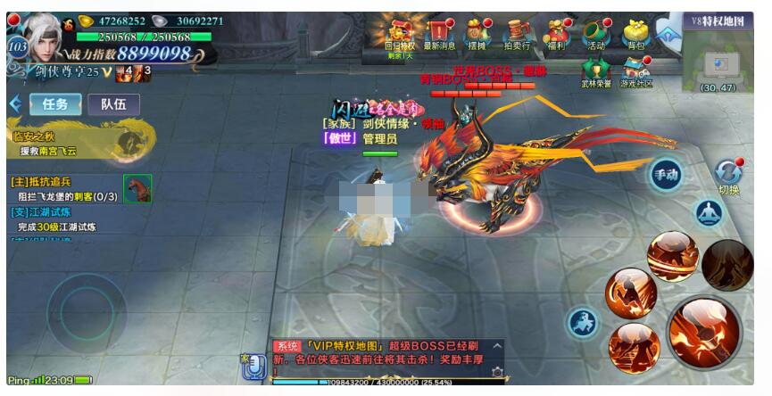 新剑侠情缘龙雀无BUG仿官版本新同伴+新门客+特色副本+神级套装+内充系统