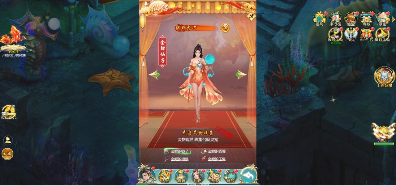 2020手游一键端斩妖传H5+win一键端+授权玩家后台+月卡至尊卡物品邮件+外网架设教程+gm工具