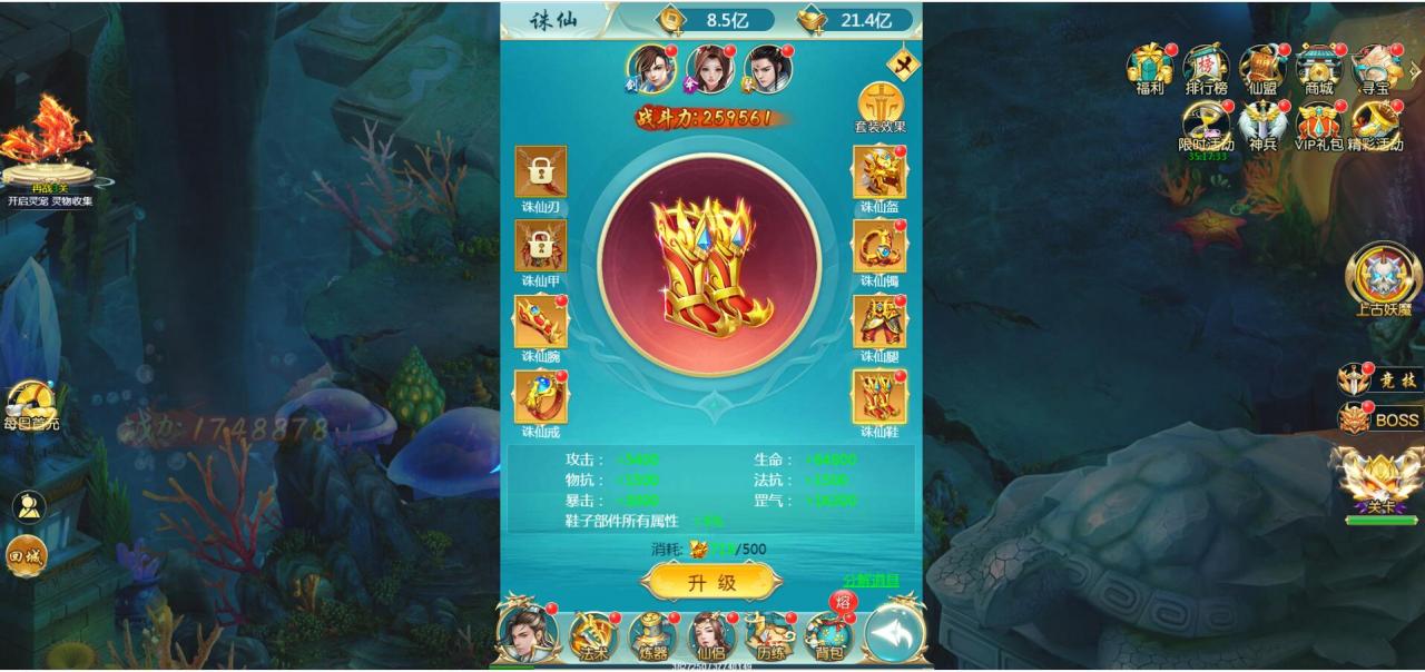 2020手游一键端斩妖传H5+win一键端+授权玩家后台+月卡至尊卡物品邮件+外网架设教程+gm工具