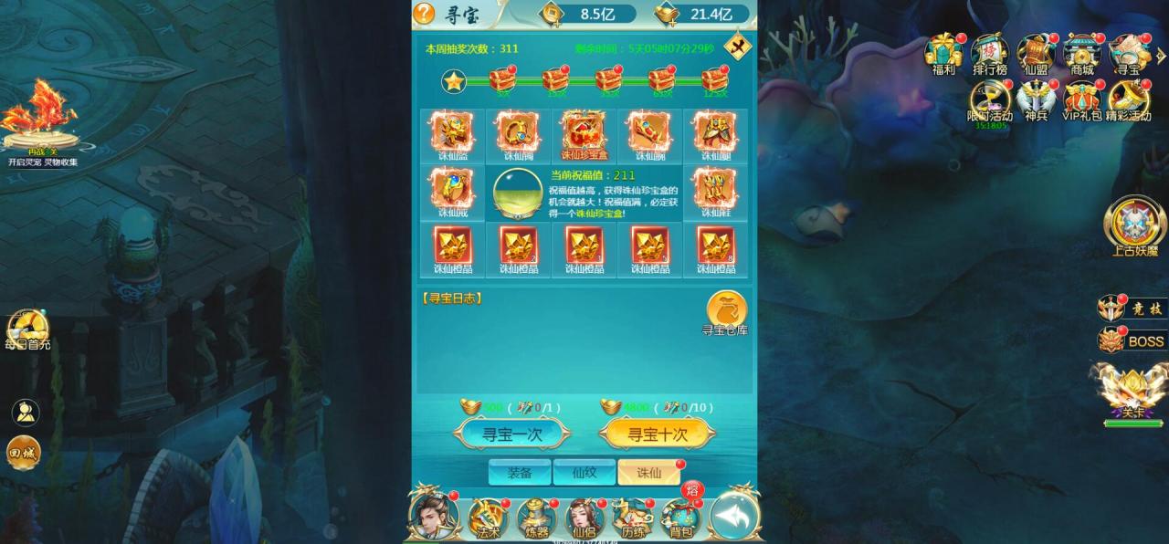 2020手游一键端斩妖传H5+win一键端+授权玩家后台+月卡至尊卡物品邮件+外网架设教程+gm工具
