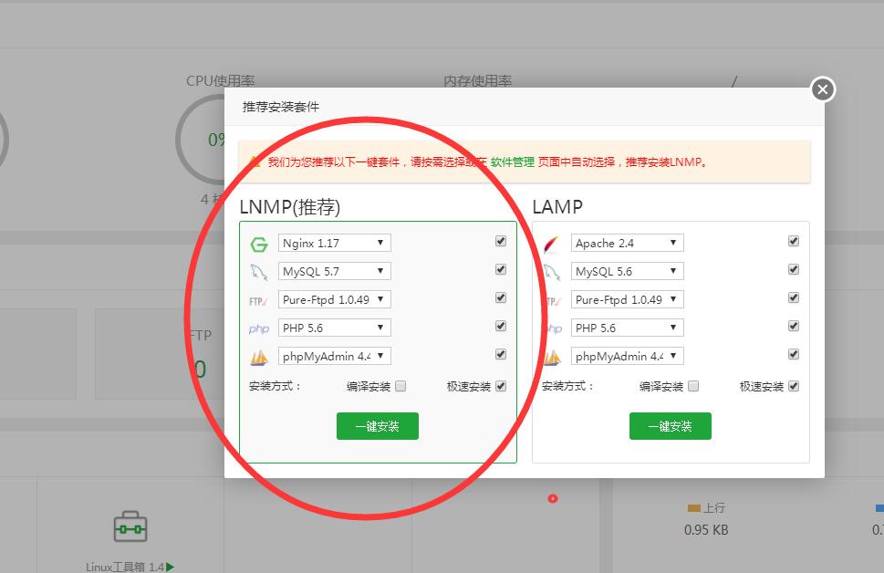 龙之谷冰龙架设教程+图文详情架设教程+龙之谷架设教程