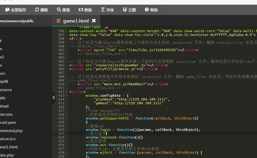 浪剑天下H5-架设教程-linux架设教程-图文架设教程