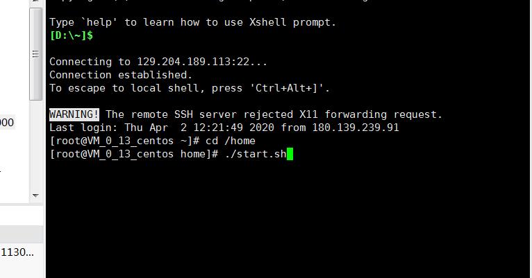 浪剑天下H5-架设教程-linux架设教程-图文架设教程