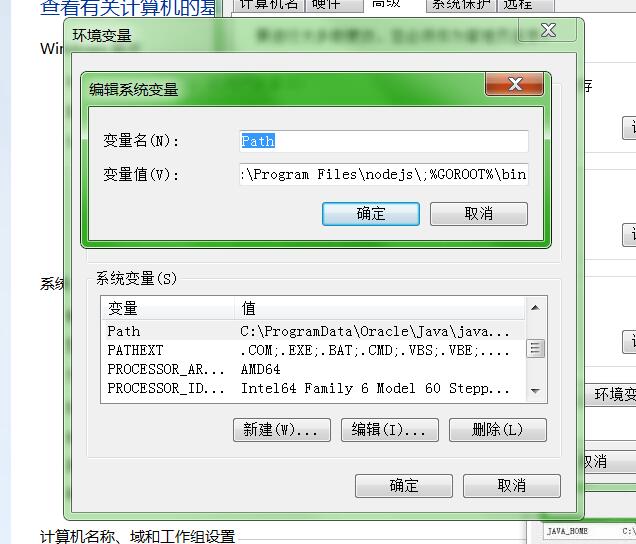 Go 软件+环境配置